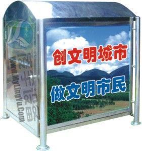 供應戶外垃圾處理用大型不銹鋼垃圾屋