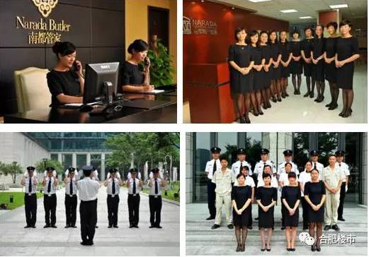 厲害了!這家樓盤物業(yè)服務首富,產(chǎn)品細節(jié)滲透在骨髓里!新中產(chǎn)7大標配出爐,對號入座!