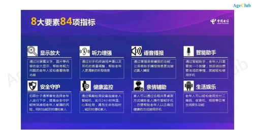 銀發(fā)經(jīng)濟(jì)新藍(lán)海 手機(jī)廠商競(jìng)逐老年手機(jī)市場(chǎng)，線下零售優(yōu)勢(shì)凸顯