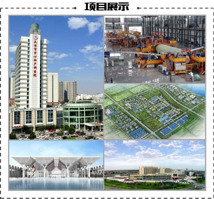 天津國際工程咨詢集團(tuán)擬啟動混改，布局健康咨詢服務(wù)領(lǐng)域